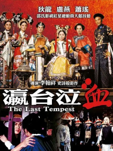 亚洲片在线